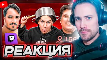 DEADP47 СМОТРИТ: БРАТИШКИН ПРОИГРАЛ МЕДИСОНУ \\ БУБР