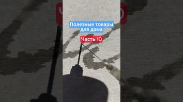 Лучше ли это обычного коврика для ванны?🤔#ozonхочумиллион  #обзор #ozon #лучшее #озон   #ozon_glazy