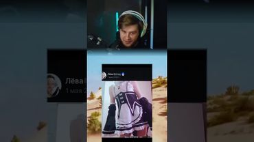 twitch: lagoda1337 #lagoda1337 #твич #стример #нарезки