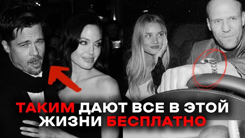 ВЫСОКИЙ РАНГ - ключ от всех дверей. Он сам притягивает ВСЕ и ВСЕХ, не надо даже стараться