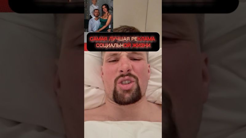 Современная реклама #реклама #социум #женщины #минск #жена #мужскиеценности #новыйпарень #интервью