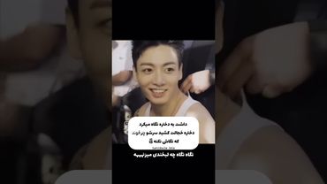 من دیگه نمیتونم😫😂#shorts #bts #lisa_bts7 #بی_تی_اس #جونگ_کوک #تهیونگ #ادیت #اکسپلور #army #کیپاپ