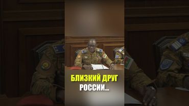 Белоусов встретился с министром обороны Буркина-Фасо