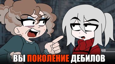 Меня за*бали мои коллеги