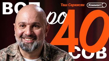 Таш Саркисян | Сборная Франции, НХЛ, закрытие Камеди, Локомотив, Овечкин, Сёмин | 40 вопросов