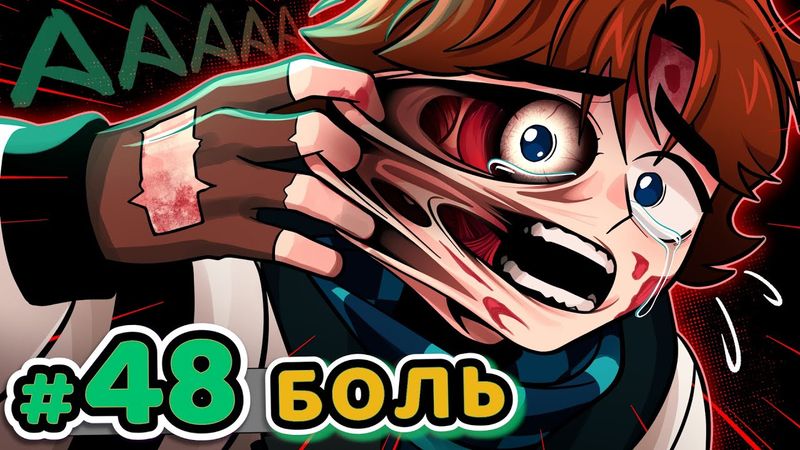 Lp. Точка Невозврата #48 СЕКРЕТНЫЙ ПРОТОКОЛ [Призыв К Действию] • Майнкрафт