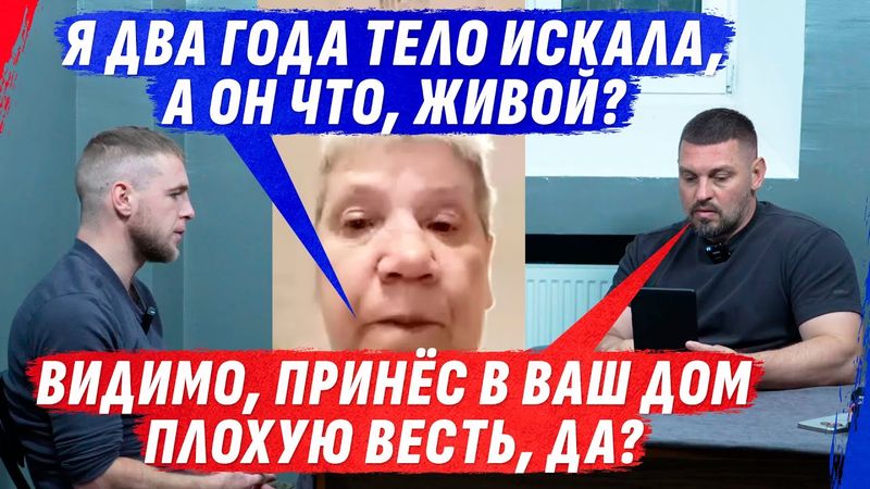 В 28 ЛЕТ – 6 Х0ДОК, СЧИТАЕТ СЕБЯ ЭЛИТОЙ АРМИИ рф, А МАТЬ ЖДЁТ НЕ ЕГО, А ГРОБОVЫЕ