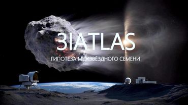 3I/ATLAS's strange behavior intensifies as it approaches Earth.
