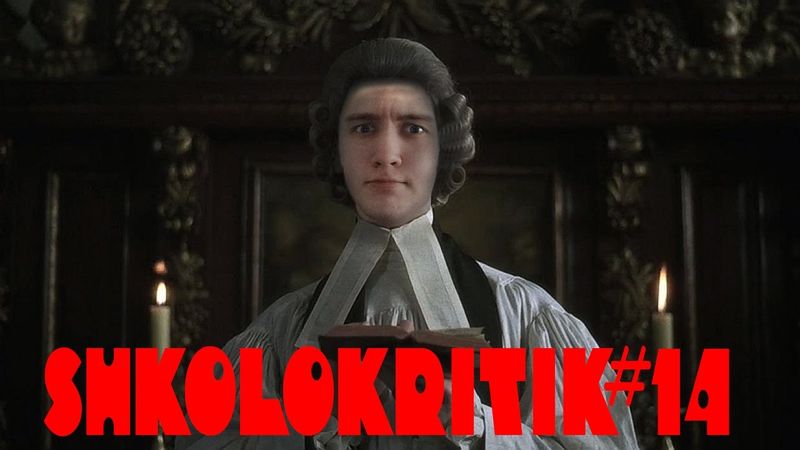 ШКОЛОКРИТИК#14: Хаймес