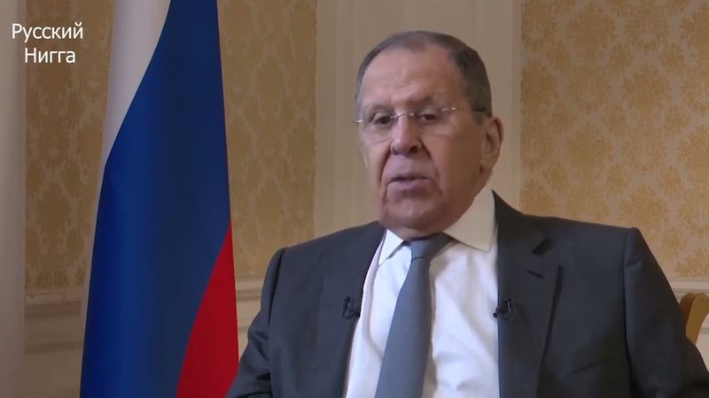 С. Лавров отвечает как обычно!