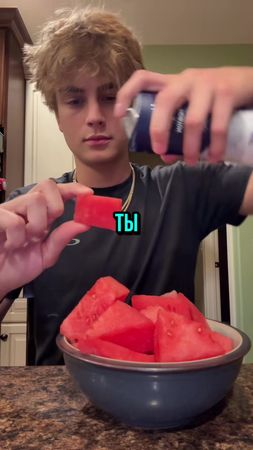 Ты знал что будет если съесть арбус с солью?