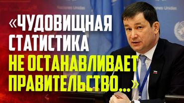 Выступление Полянского на заседании СБ ООН по ситуации в секторе Газа