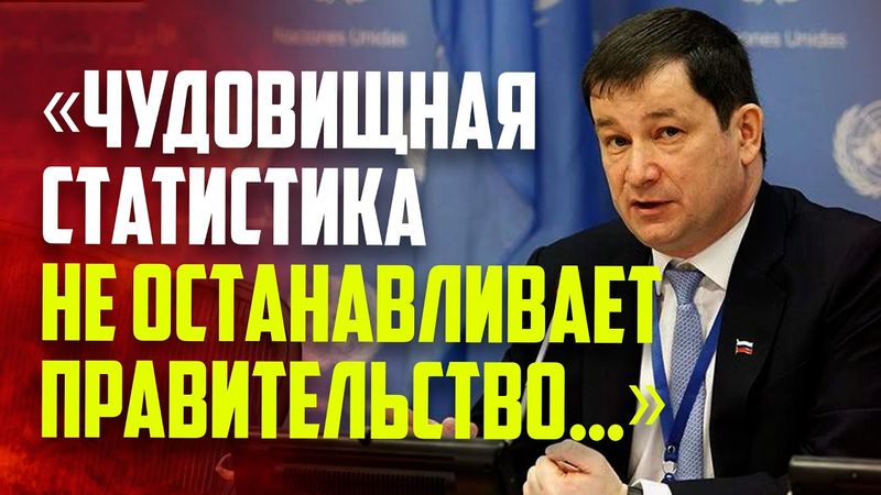 Выступление Полянского на заседании СБ ООН по ситуации в секторе Газа