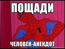 Нуждики - свист (Фить ха!)