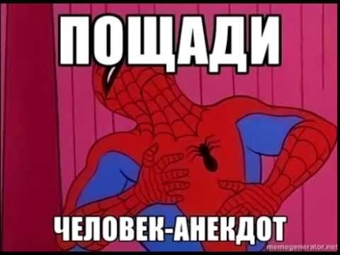 Нуждики - свист (Фить ха!)