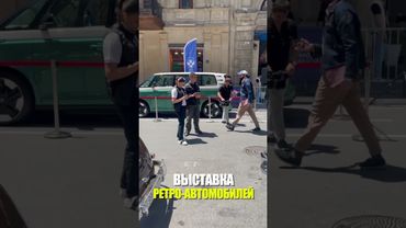 В Баку проходит выставка классических автомобилей