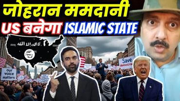 Zohran Mamdani New York Mayor बनकर US को बनाएगा इस्लामिक राज्य Democratic Mayor Candidate