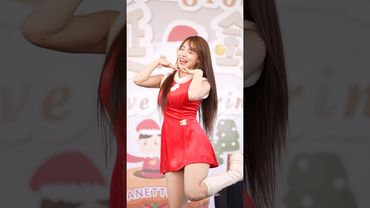 蹦蹦跳跳跟大家說聖誕節快樂的多慧太可愛了😍@l@lee_dahye李多慧 #이다혜 #cheerleader #fancam #shorts