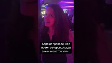 Утро после праздников))) #юмор