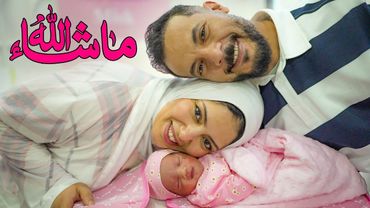 فيديو كليب ولادة وفاء | ماشاء الله