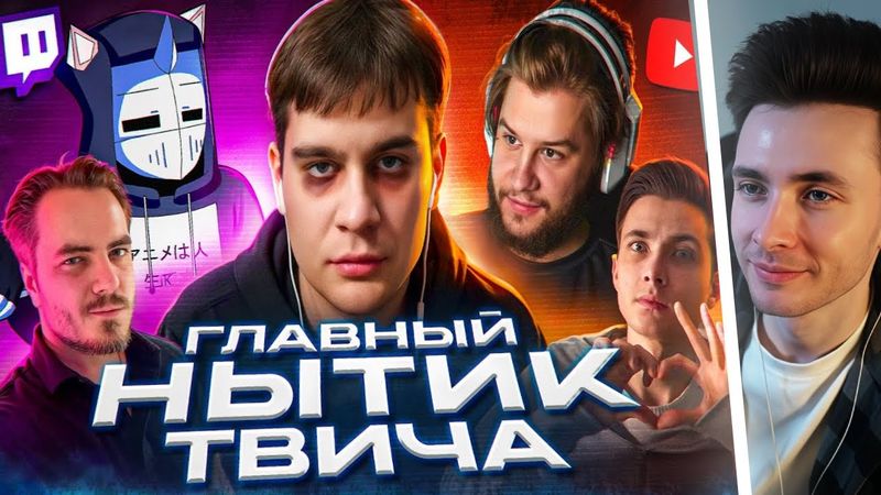 ХЕСУС СМОТРИТ:Он ТЕРЯЕТ СВЯЗЬ с РЕАЛЬНОСТЬЮ - bratishkinoff | ХУДШИЕ СТРИМЕРЫ #16.5