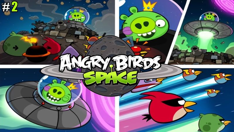 Angry Birds Space lp #2 Побеждаем Короля Свиней на Планете PIG BANG (уровни 16-30) на 3 звезды!