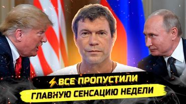 ⚡ШОКИРУЮЩИЕ ПОТЕРИ, НАТО НА УКРАИНЕ, ОТКАЗ ОТ ЦЕЛЕЙ. Олег Царёв