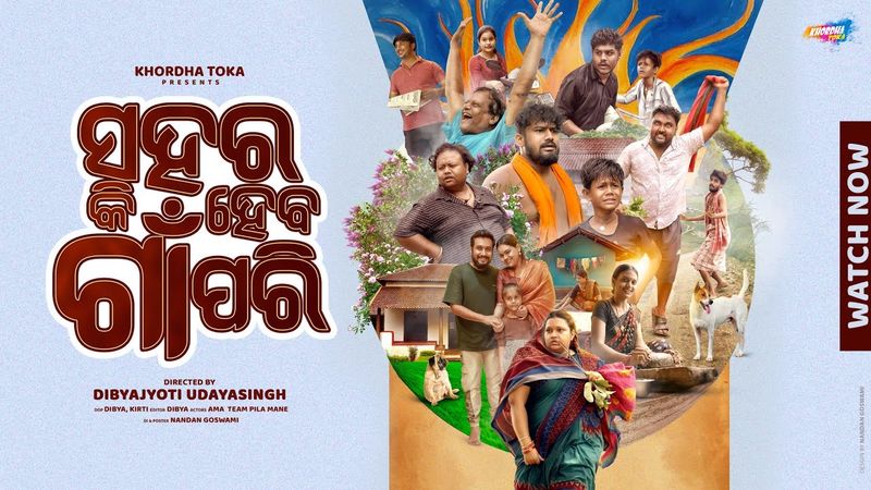 Sahara ki heba Gaan Pari || khordha toka || Funny Angulia