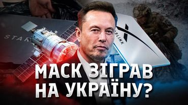 Маск злякався діпстейту?