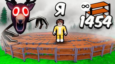 Я построил САМУЮ ГЛУПУЮ БАЗУ за 99 НОЧЕЙ В ЛЕСУ в ROBLOX