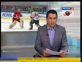 Россия 2 Витязь-Трактор 26.11.11(драка).mpg