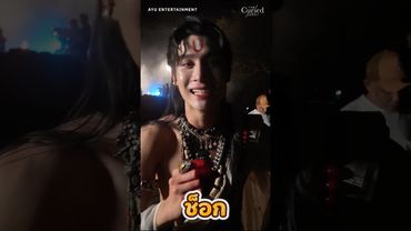 BTS | รักสาปสูญ | The Cursed Love EP.5 #รักสาปสูญEp5