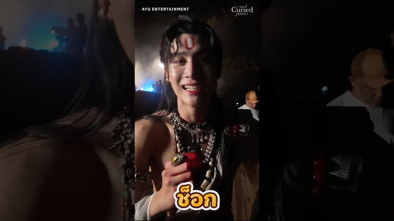 BTS | รักสาปสูญ | The Cursed Love EP.5 #รักสาปสูญEp5