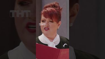 Церемония развода 😳 #тнт #овр #овршоу #развод #брак #свадьба #церемония #загс #семья