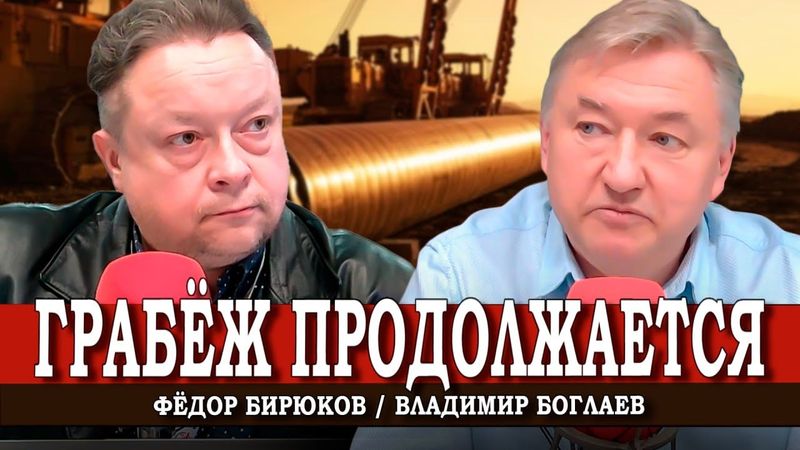 Почему мы не можем вернуть советские условия труда? | Владимир Боглаев