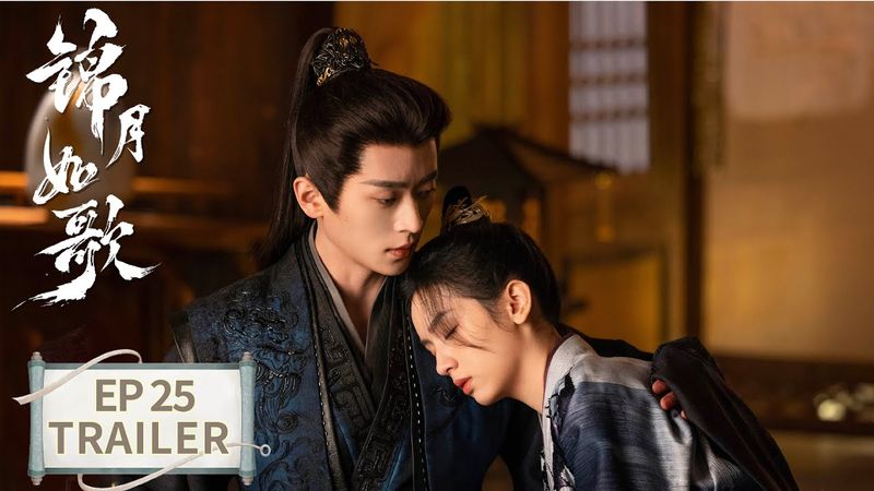 EP25预告：神秘人飞鸿将军究竟是谁？【锦月如歌 Legend of The Female General】#周也 #丞磊