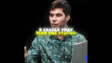 А КАКОЕ У НЕГО ОТЧЕСТВО? 🤔 #плюшки #сашатаня #shorts