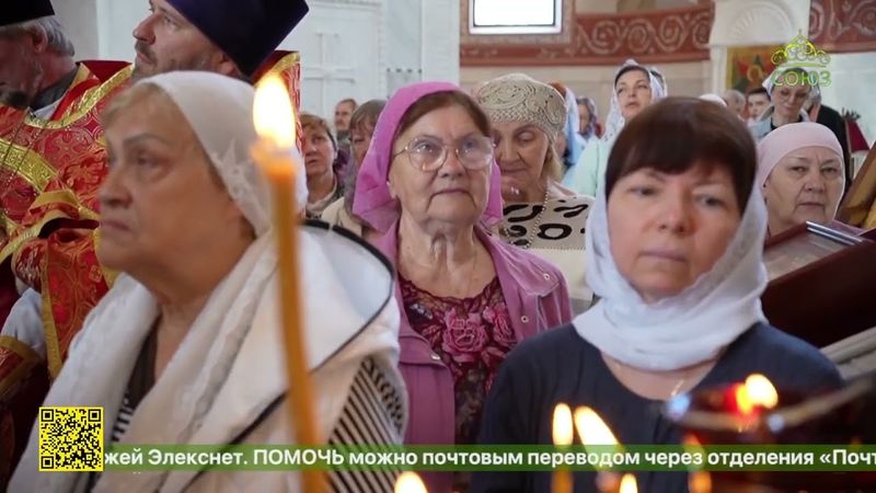 В Волгоградской епархии совершилось торжество в честь перенесения мощей сщмч. Николая Попова