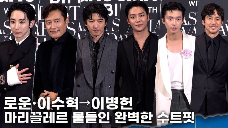 로운·이수혁→이병헌,마리끌레르 물들인 완벽한 수트핏  ‘멋짐 한껏 발산’