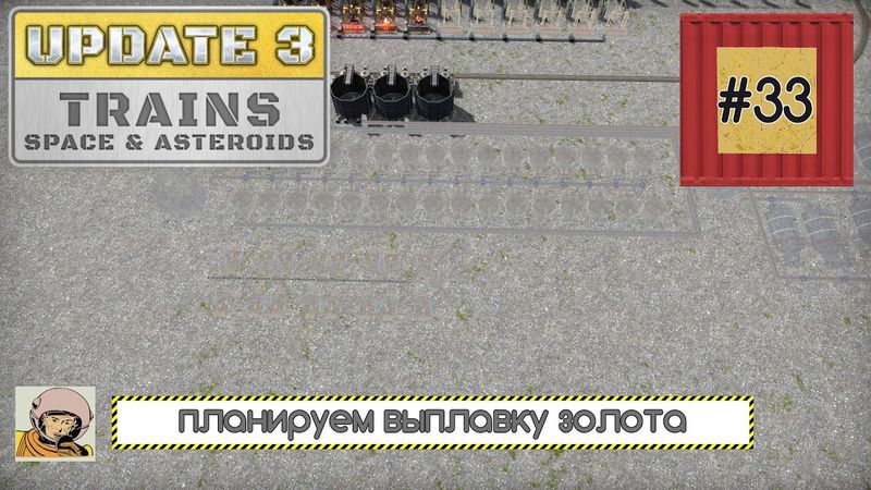 Captain of Industry. Обновление 3. Третья пятилетка #33