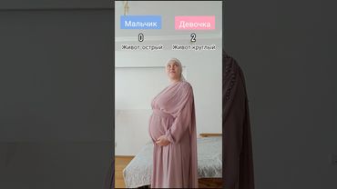 Проверяем народные приметы. Мальчик или девочка?)) #источник_любви #рекомендации #беременность