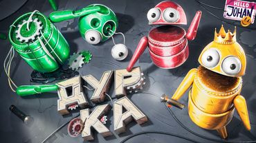 Дурка ( R.E.P.O. / GTA )