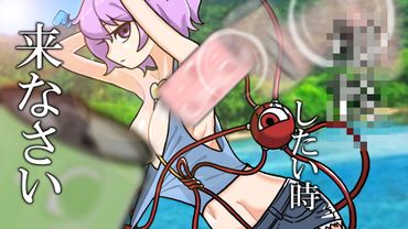 古明地さとりと〇〇したい人は。来て。※ちょっと面白い発表アリ