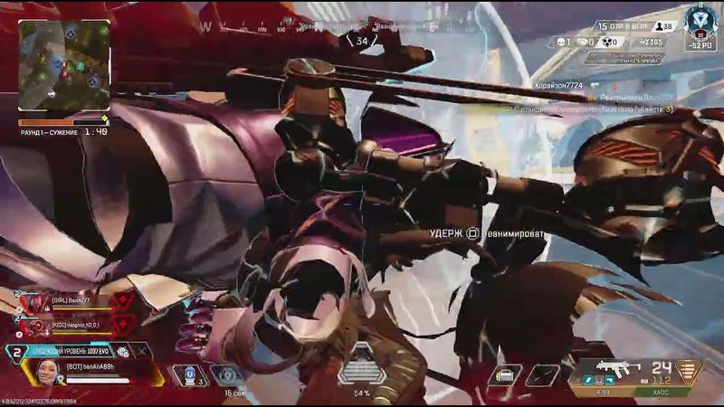 Apex Legends_20260110004615