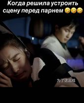 А он рассердился 🤣🤣🤣 #cdrama #china #dorama #toshipsomeone #loveinthe...
