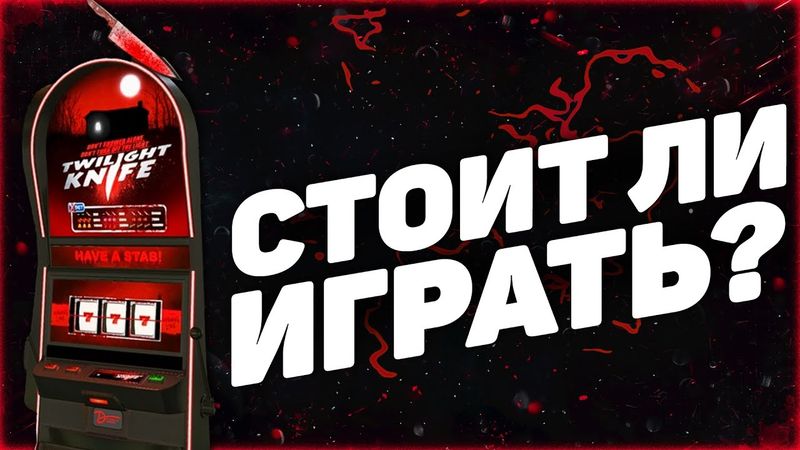 100 ВРАЩЕНИЙ ИГРОВЫХ АВТОМАТОВ В КАЗИНО GTA 5 RP