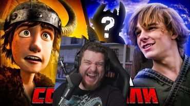 НОВЫЙ «КАК ПРИРУЧИТЬ ДРАКОНА» против СТАРОГО МУЛЬТФИЛЬМА - Что за...? | Реакция на Уголок Акра