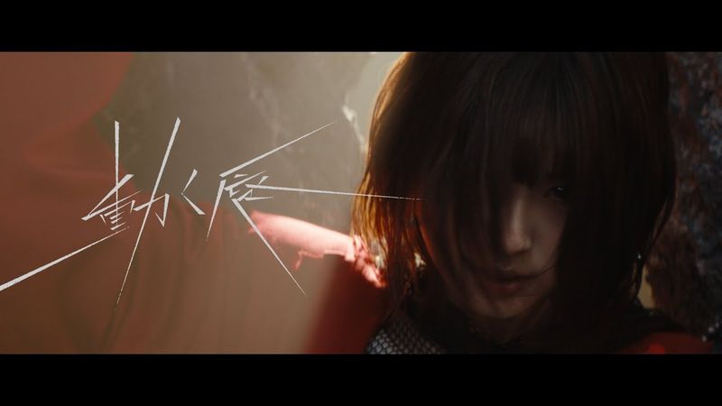 WHITE SCORPION 『動く唇』