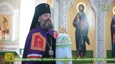 Архиепископ Тихон совершил Божественную Литургию в Свято-Никольском храме п. Тульского