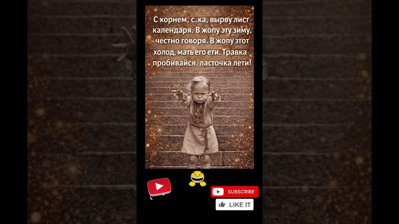 Смех продлевает жизнь 🤣😵‍💫 #юмор #shorts #анекдоты #шуточное